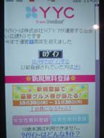 �_�҂��T�C�g